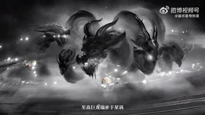 崩壊:スターレイル 公式weiboより 《千星纪游「仙舟通鉴•五龙远徙」公開》  