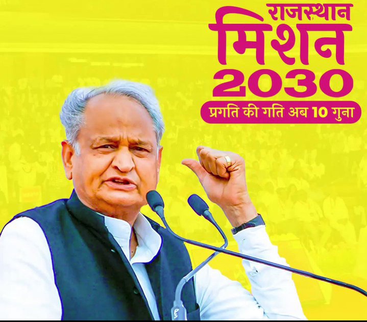 #CHAनर्सेज पिछले 17महीनों से अपनी सेवा बहाली के लिए संघर्षरत है जिन्होंने कोविड में अपनी जान की परवाह न करते हुए प्रदेश की जनता को इस त्रासदी से बचाया। आखिर और कितना इंतजार करना पड़ेगा हमको?
#CHA_want_job_ashok_ji 

<a href="/ashokgehlot51/">Ashok Gehlot</a>
<a href="/8PMnoCM/">राजस्थानी ट्वीट</a> <a href="/1stIndiaNews/">First India News</a> <a href="/_lokeshsharma/">Lokesh Sharma</a> <a href="/aajtak/">AajTak</a>