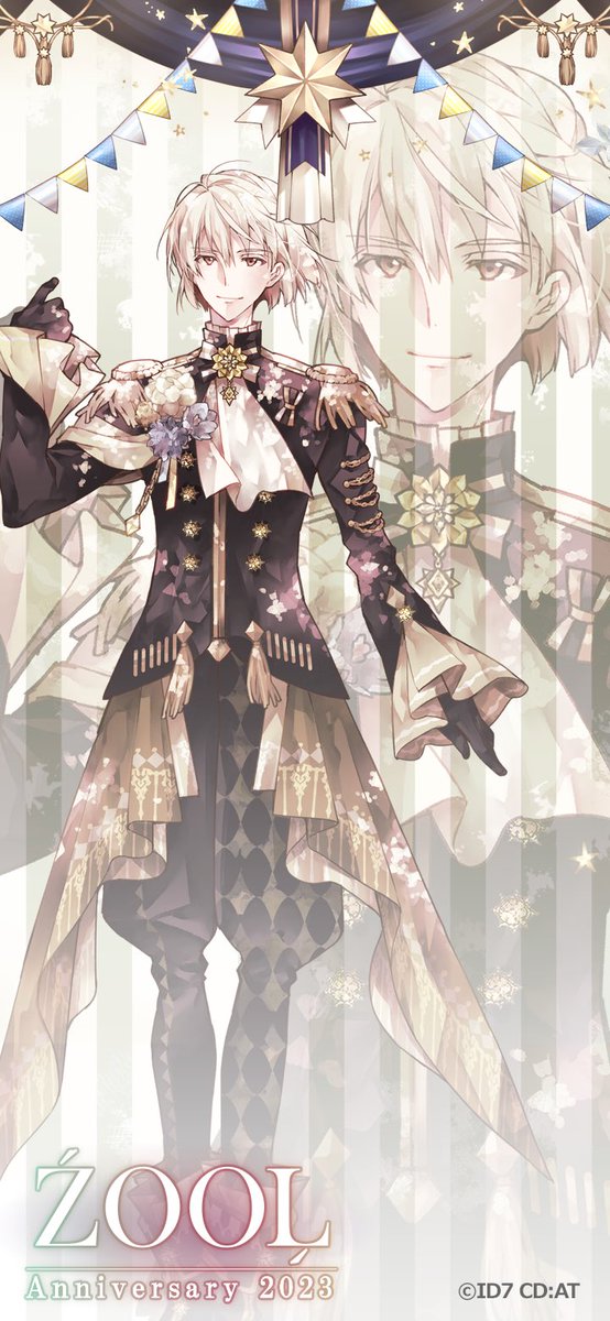 ŹOOĻ記念日】 8/31のŹOOĻの記念日まで、あと4日！ スマホで使用可能な7