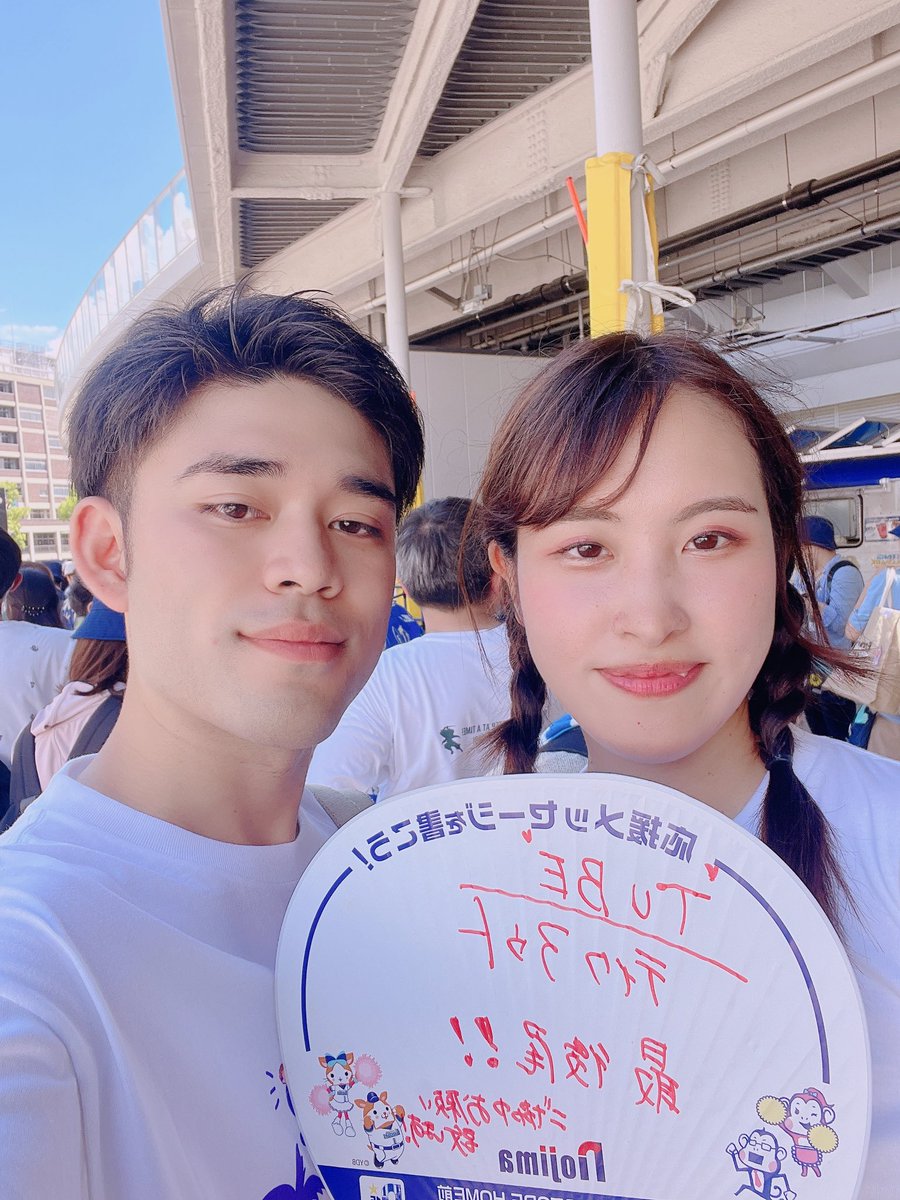 magane86's tweet photo. 野外最高だった✨
十年先のラブストーリー聞いた時感激すぎて涙が止まらなかった😭✨
初めて彼女連れて行ったんだけど楽しんでくれて良かった✨
2年後のハワイ何としても絶対行きたい✨

#TUBE 
 #TUBE野外
 #横浜スタジアム https://t.co/cIUE9PQMpv