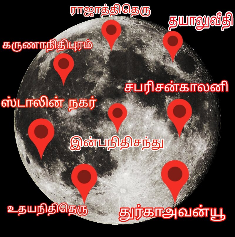 Minjursaleem's tweet photo. நிலவாலயம் தங்களை அன்புடன் அழைக்கிறது 🔥🔥🔥 https://t.co/03FJCLtXpT
