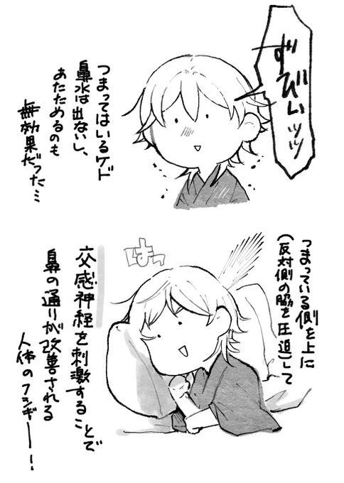 本日の学び。 