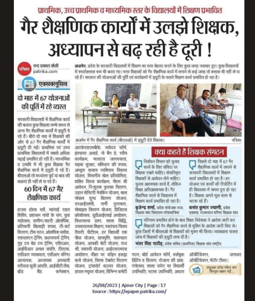 #BLO_मुक्त_शिक्षक
#BLO_मुक्त_शिक्षक
#BLO_मुक्त_शिक्षक
#BLO_मुक्त_शिक्षक
#BLO_मुक्त_शिक्षक
#BLO_मुक्त_शिक्षक
#BLO_मुक्त_शिक्षक

#BLO_मुक्त_शिक्षक

#BLO_मुक्त_शिक्षक

#BLO_मुक्त_शिक्षक

#BLO_मुक्त_शिक्षक

#BLO_मुक्त_शिक्षक