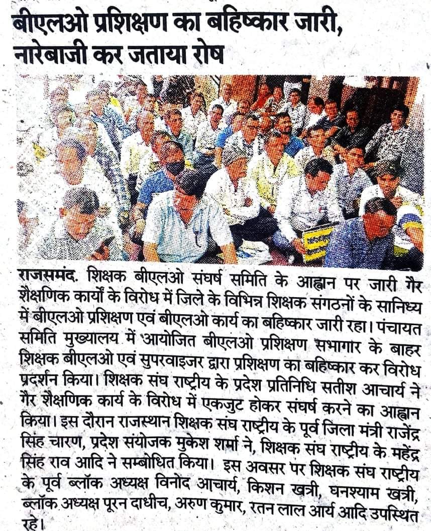 #BLO_मुक्त_शिक्षक
#BLO_मुक्त_शिक्षक
#BLO_मुक्त_शिक्षक
#BLO_मुक्त_शिक्षक
#BLO_मुक्त_शिक्षक
#BLO_मुक्त_शिक्षक
#BLO_मुक्त_शिक्षक

#BLO_मुक्त_शिक्षक

#BLO_मुक्त_शिक्षक
