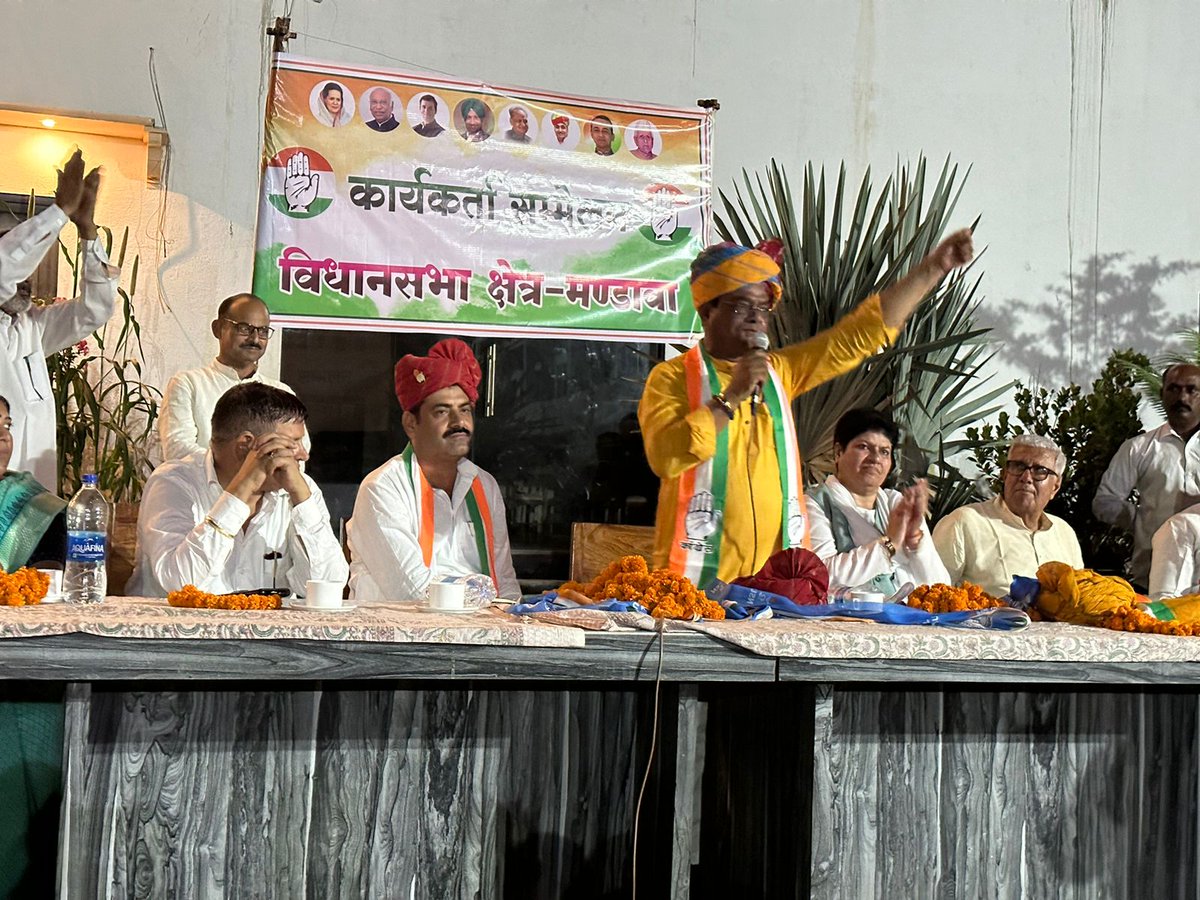 RatujiThakorBjp's tweet photo. राजस्थान झुंझू लोकसभा कार्यकर्ता सम्मेलन और मांडवा विधानसभा कार्यकर्ता सम्मेलनमें कांकरेज विधायक श्री @AmrutThakorINC साहब उपस्थित रहे और बैठक को संबोधित किया।
#INCIndia #Congress #Rajasthan #Mandva #assemblyelection #MLAGujarat #amrutthakorinc #ratujithacorkankrej https://t.co/OHYYCkUEdn
