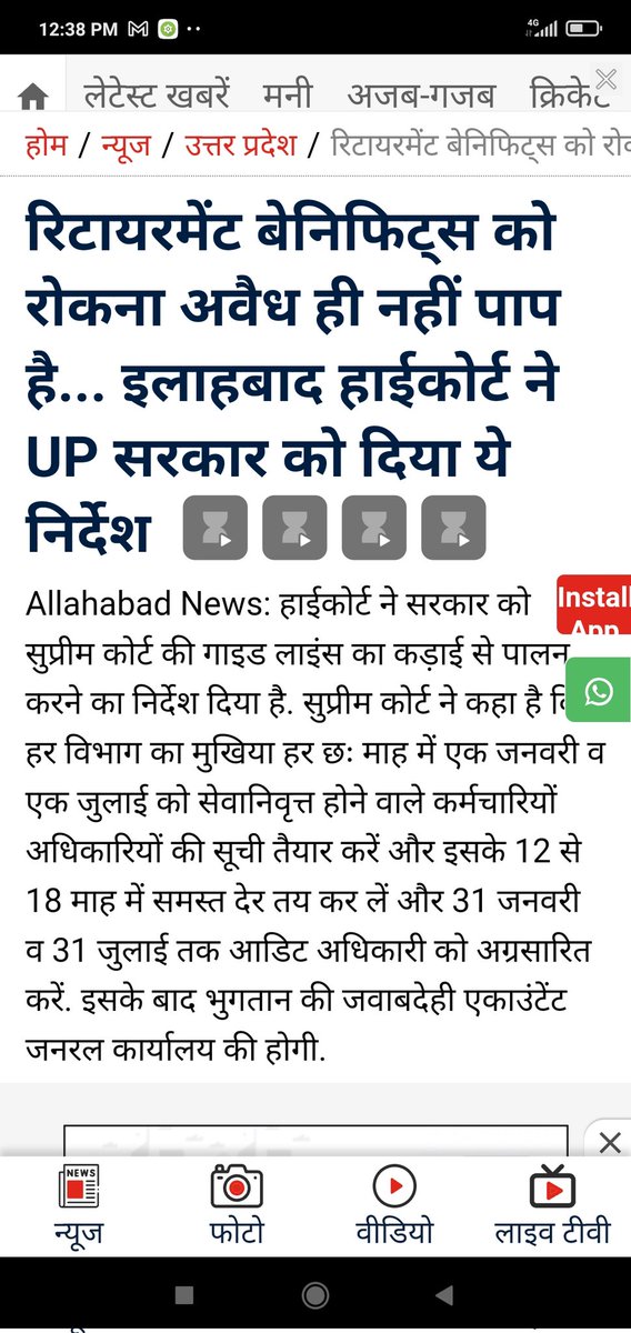 VSNLocsTCLAssn's tweet photo. @ChinnasamyPitc2 @India_NHRC @DOPPW_India @DoT_India @DrJitendraSingh @AshwiniVaishnaw Our fight toward Combined Service Pension (Govt+PSU)to 454 retired employees of VSNL/OCS under 37A CCS rules,1972 as allowed to Airport  Authority of India in the yrs 2017-18 but till date no action taken by DoT/other Govt Authority for the employees of VSNL/OCS. Justice urgently https://t.co/Keg6voUSRm