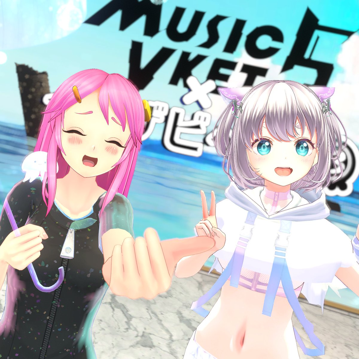 OculusTan's tweet photo. #MusicVket 5 × #くらげビート 13

曲も踊りも持ち込み演出芸もトークもとっても楽しかった！ おきゅにんにんコラボでMOSAIC.WAVさんのカバーと #VirtualWonderland 歌ったよ！ 会場で楽しんでくれたみなさん、視聴やコメント、感想も本当ありがとーっ🍀✨

アーカイブもぜひ▶️https://t.co/DEEXUEQNnY https://t.co/B0KyuhteZ8