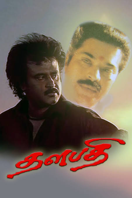 Movie: #Thalapathi (1997) Tamil
దళపతి Telugu

Starring: #Rajinikanth
#Mammootty  #arvindswamy

Directed by: #ManiRatnam

Streaming on: Amazon prime