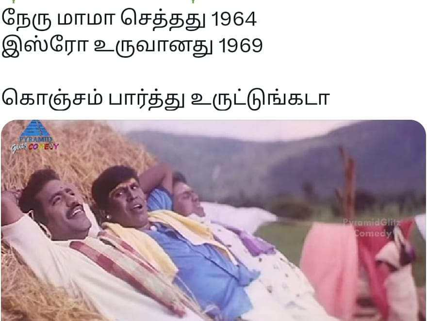anbu's tweet photo. நிலவின் தென் துருவ பகுதியில் வெற்றிகரமாக நிலை நிறுத்தப்பட்ட சந்திரயான், இந்தியா கூட்டணிக்கு கிடைத்த வெற்றி - உபிக்கள் உருட்டு.🫢 https://t.co/LulEr444FF