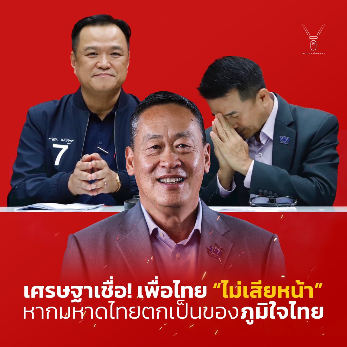 Tweet media one