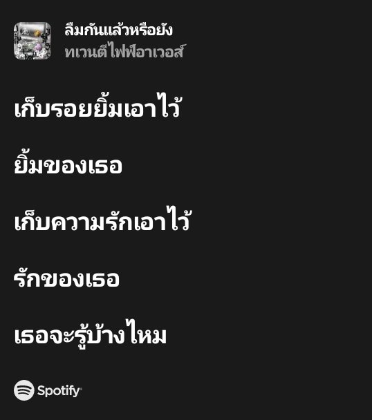 open.spotify.com/track/3WfyGqe4…