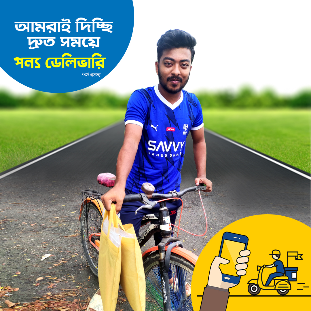 bichitromart's tweet photo. 🙂দ্রুত সময়ে ডেলিভারি সুবিধা নিয়ে,
বিচিত্র-Mart আছে আপনার পাশে🤚

⏩ Follow us on
▶ Website:https://t.co/1nqGUOZyAv 
▶Facebook:@bichitramartbd
▶ Instagram:@bichitra_mart
▶ YouTube:@bichitramart
▶ LinkedIn:@bichitramart

Contact:☎️+8801792599933

#bichitramart #delivery https://t.co/xPcrBcJN3m