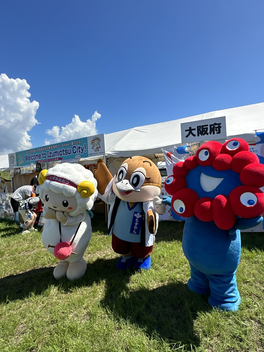 RUSH BALLでは昨日に続き本日もかわいい？
マスコットが不定期で客席に登場
DAY3も来るみたい