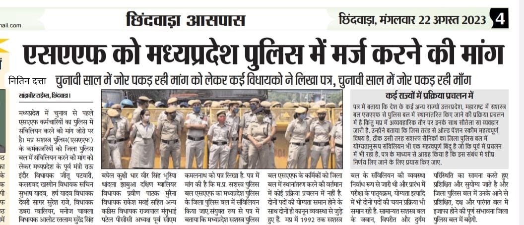 profileinformat's tweet photo. #CMMadhyaPradesh #ChouhanShivraj #officeofnath #drnarottammisra #drgovind #rakeshgirigoswami #dainikbaskr #dgp_mp https://t.co/7FzPH5Nn0z