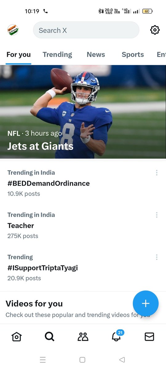 हम ट्रेंड में आ गए है , आप लोग और जोर लगा दीजिए आज , पूरे देश में आवाज पहुंचनी चाहिए <a href="/ajitanjum/">Ajit Anjum</a> <a href="/Aamitabh2/">Amitabh Agnihotri</a>
#BEDWantOrdinancePRT