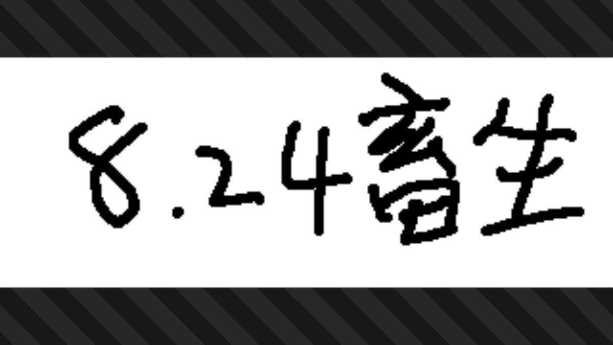 #斯普拉遁3 #Splatoon3 #NintendoSwitch