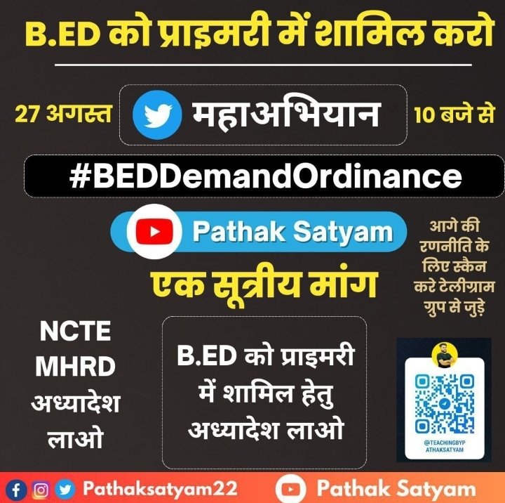 aniruddh796411's tweet photo. #BEDDemandOrdinance
BEDDemandOrdinance https://t.co/xtC8jlXNvw