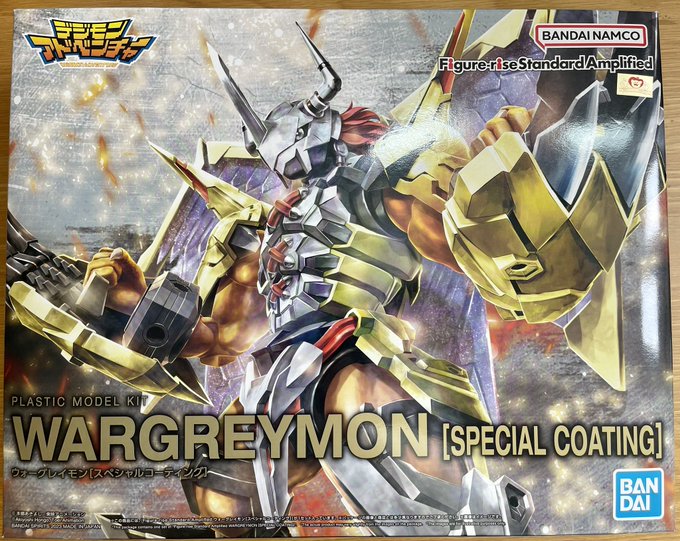 アグモン ウォーグレイモン 2枚ずつ | hartwellspremium.com