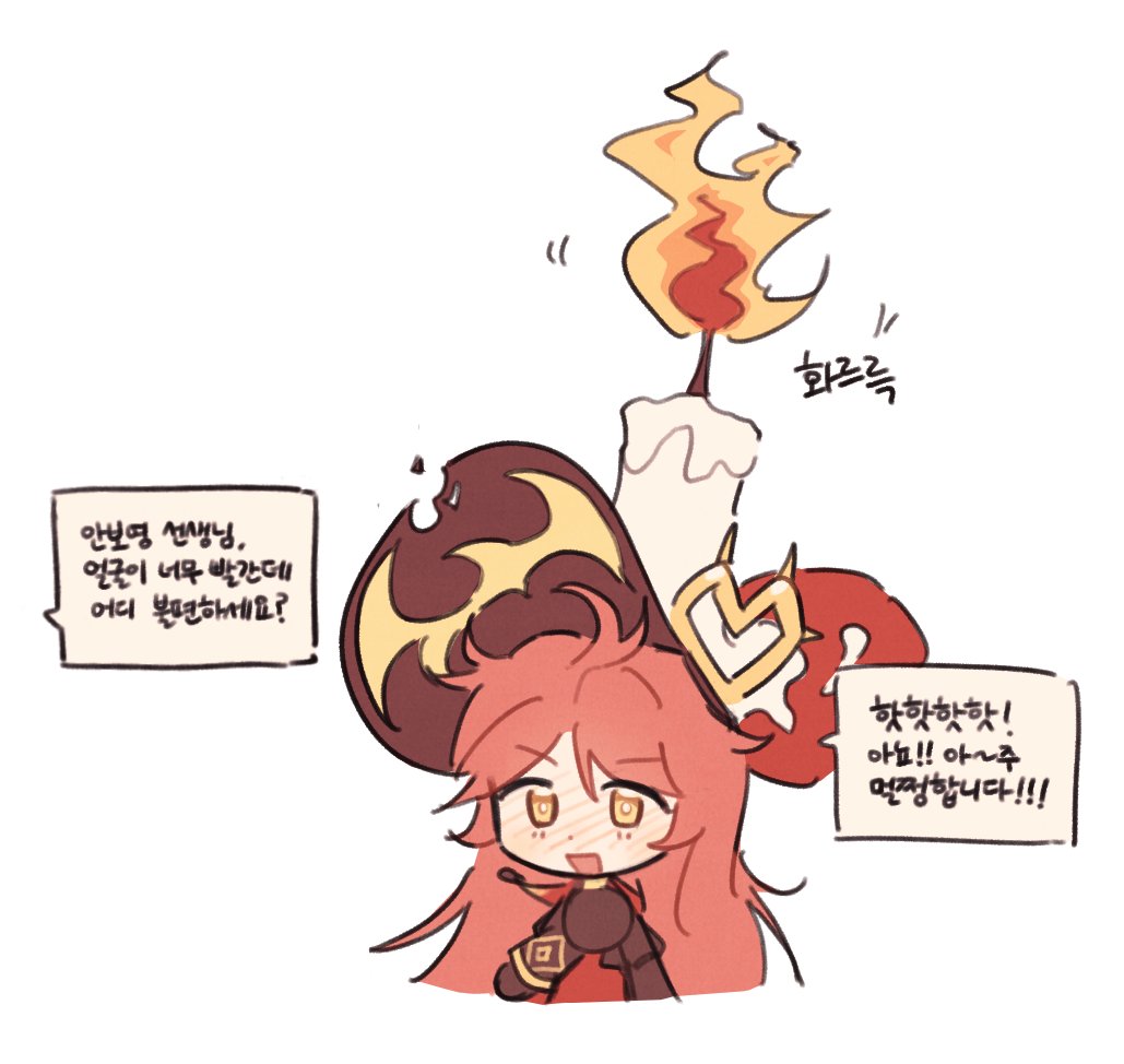 s4042u's tweet photo. 선우보영 https://t.co/gBSN8wcPbR