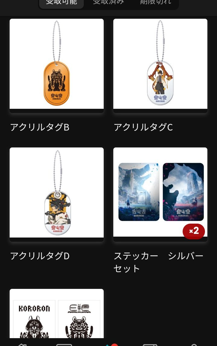 Eve　虎狼来　くじ　A賞　カセットプレイヤー Eve 虎狼来 くじ A賞 カセットプレイヤー - メルカリ