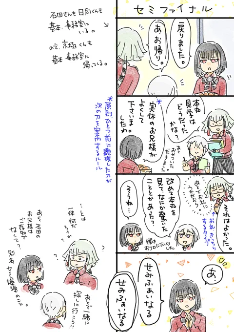 そういえば8月の始めに京極くん(ちゃん?さん?お嬢様?)をお迎えしました。  毎日暑いですが、最近は朝晩秋の虫の声が聞こえて、もう8月も終わりなのかと驚いております。