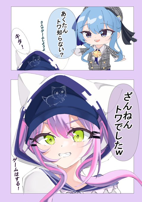 悪魔的なイタズラ️👾
#TOWART  #ほしまちぎゃらりー 