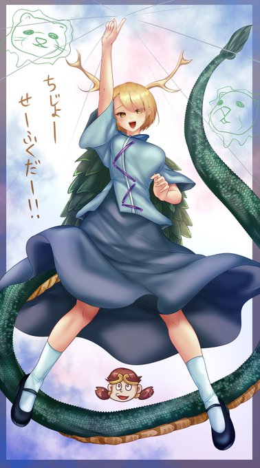 獣王園でだいぶアホの子と化した組長
推せる…!! 