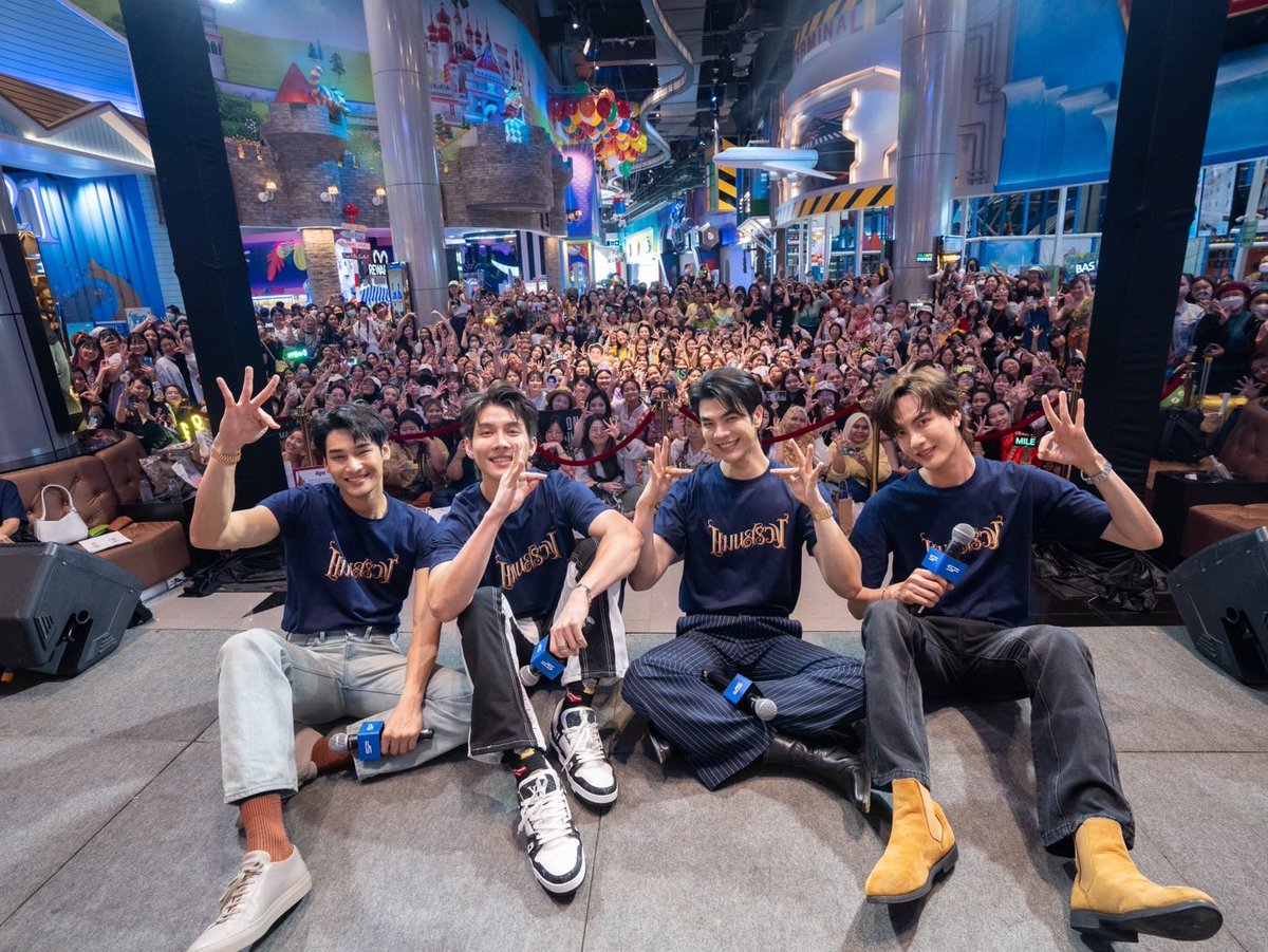beoncloud_th's tweet photo. ขอบคุณแฟน ๆ ทุกคน ที่มาหา มาย อาโป บาส ต๋อง กันน้า มาให้กำลังใจกันเพียบเลย บรรยากาศเต็มไปด้วยความสนุกสนาน ขอบคุณที่มาหากันน้า 🥳✨

@milephakphum @Nnattawin1 @basvpr_ @tongthk 

#SFxManSuang
#ManSuangStarShowatSF
#ManSuang #แมนสรวง https://t.co/gDsejVd3em