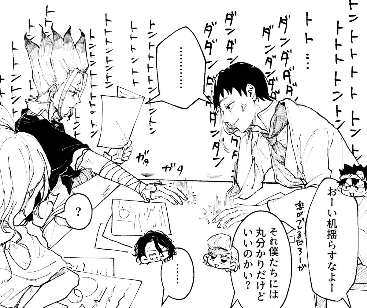 子どもに聞かせられない痴話喧嘩する時モールス使う千ゲ 