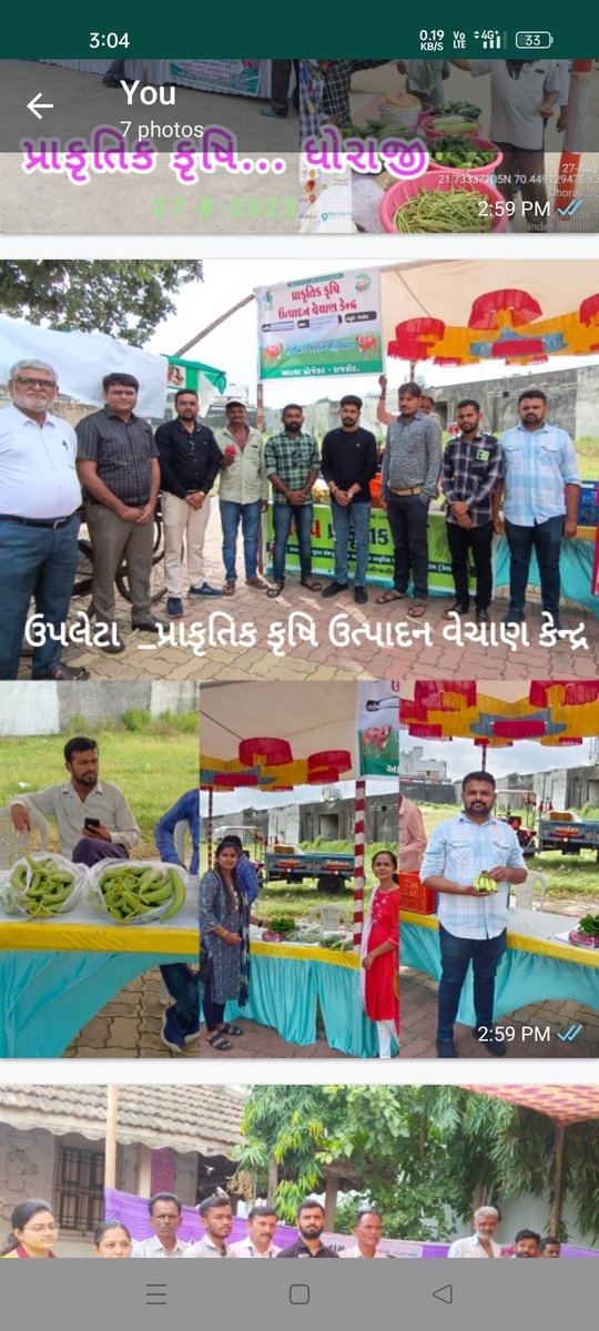 Gramsevak1972's tweet photo. પ્રાકૃતિક ખેતી કરતાં ખેડુતો પોતાની જણસો સીધી ગ્રાહકને વેંચે તે માટે આત્મા વિભાગ, ખેતીવાડી વિભાગ,અને બાગાયત વિભાગનાં સંયુક્ત પ્રયાસથી રાજકોટ જિલ્લાનાં બધાં જ તાલુકાઓમાં પ્રાકૃતિક કૃષિ વેચાણ કેન્દ્રોની શરૂઆત કરવામાં આવી.@ADevvrat @CMOGuj @RaghavjiPatel @ATMAGUJARAT @Guj_Gramsevak https://t.co/tzuUJixkTp
