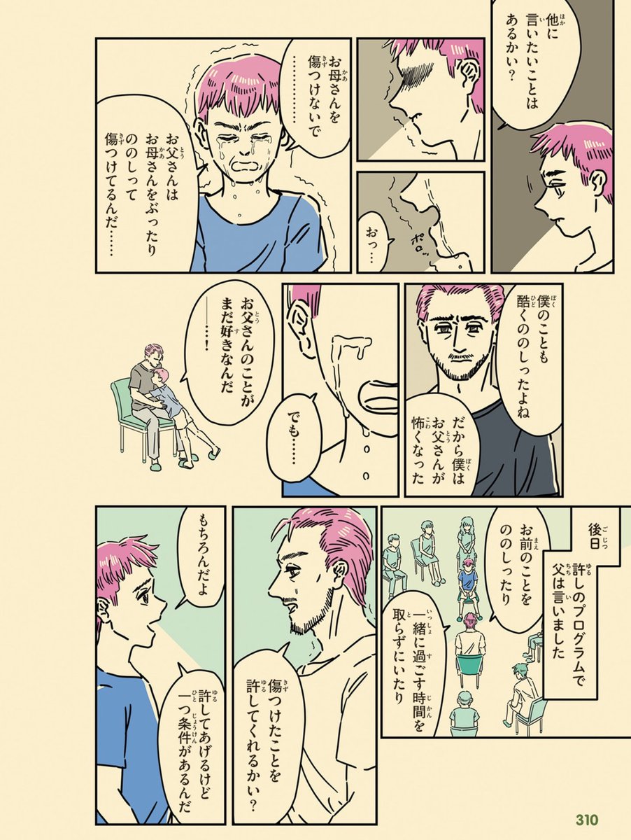 7/9)