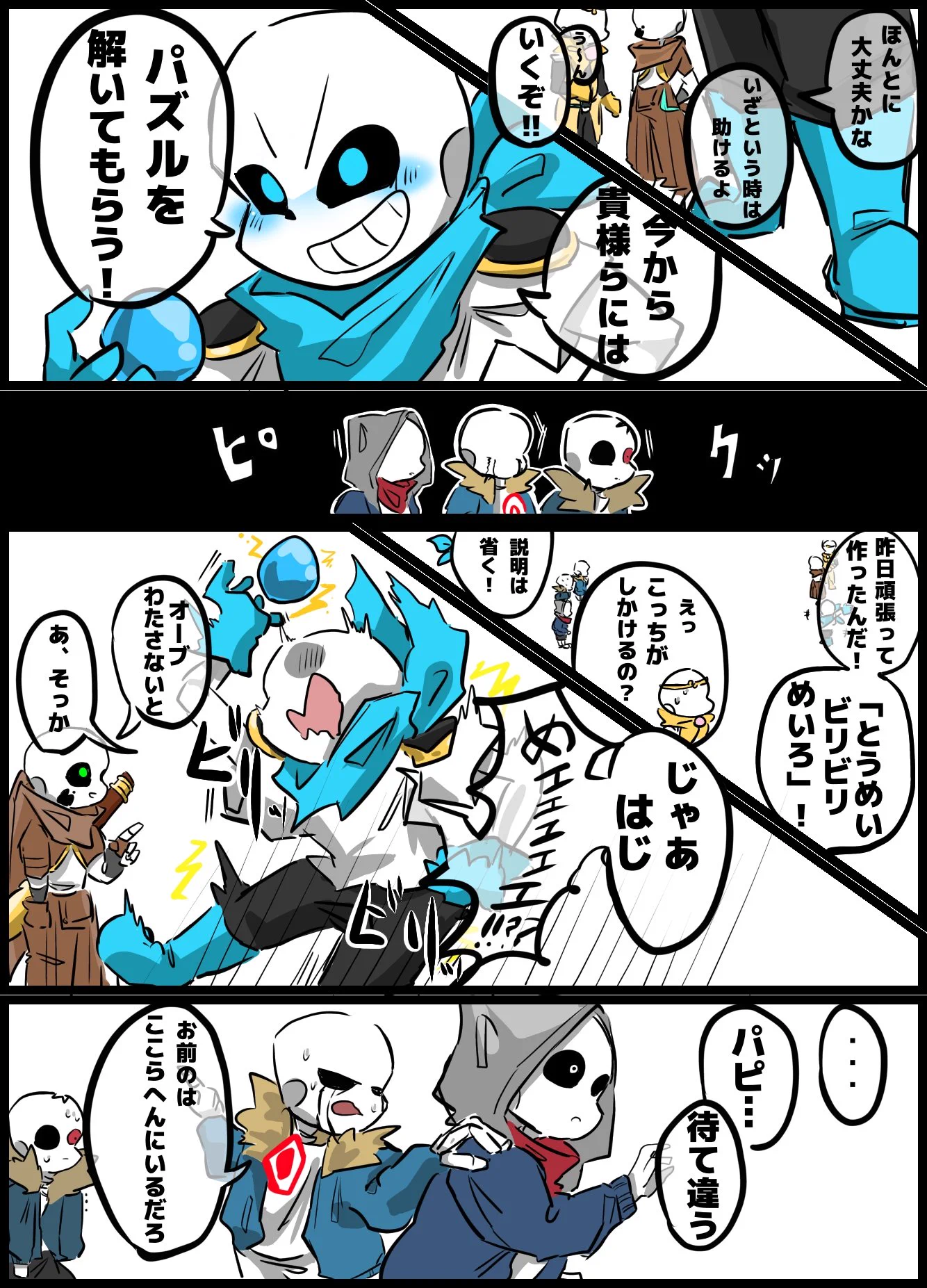 たいYき＋ on X: 