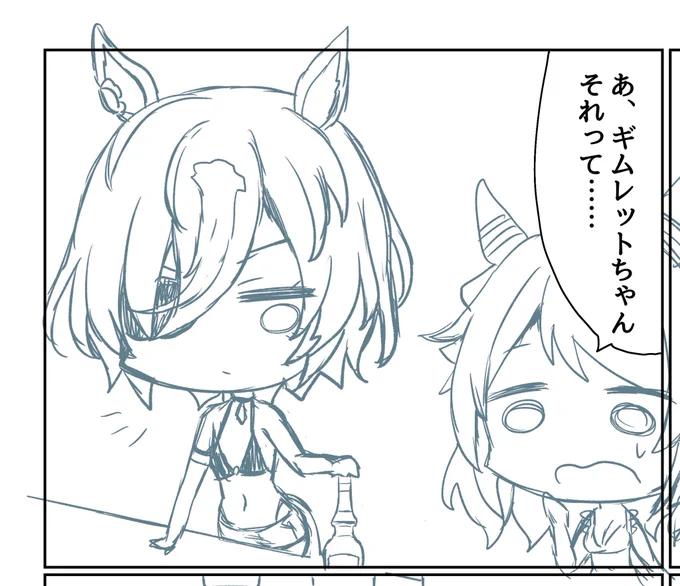 新刊進捗
水着ムレットと水着ミラ子 