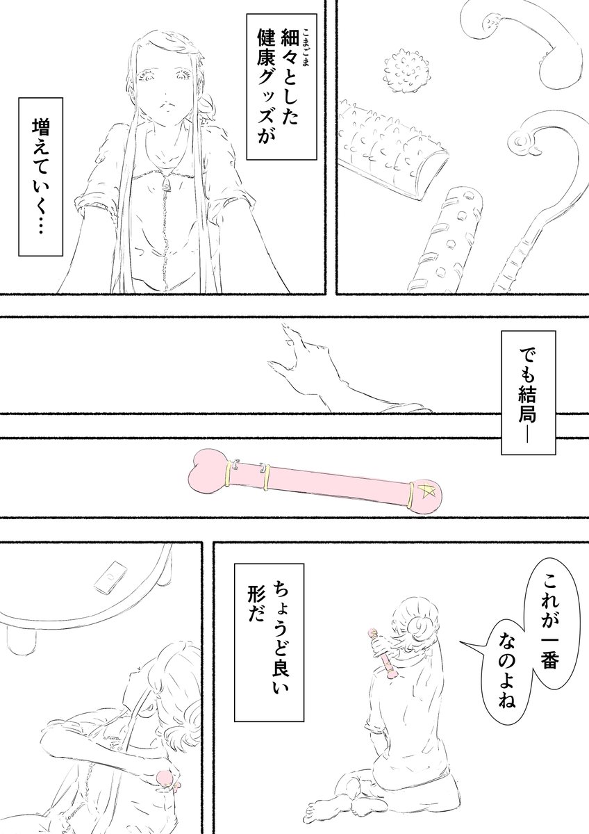 2/4