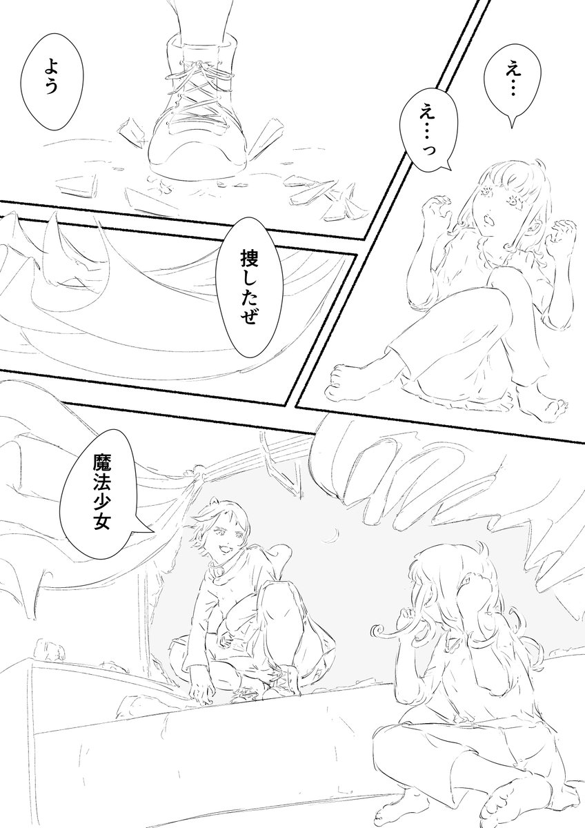 4/4 