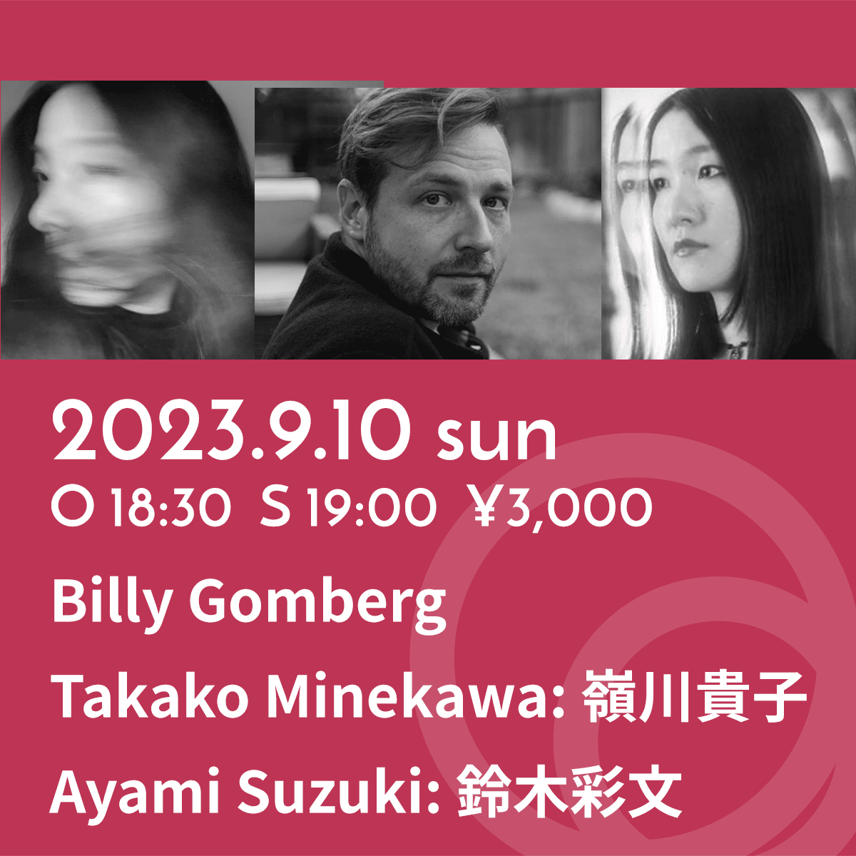 ox_ot's tweet photo. 9月10日㈰ 夜
【来日】Billy Gomberg
〈出演〉
■Billy Gomberg @billygomberg
■Takako Minekawa: 嶺川貴子@tm_meandcat
■Ayami Suzuki: 鈴木彩文@yonakabana
〈時間・料金〉
open 18:30 / start 19:00 
¥3,000
お越しの方はご予約をお願いいたします↓
https://t.co/UmlqPyuG9n https://t.co/Zn3DcGLthH