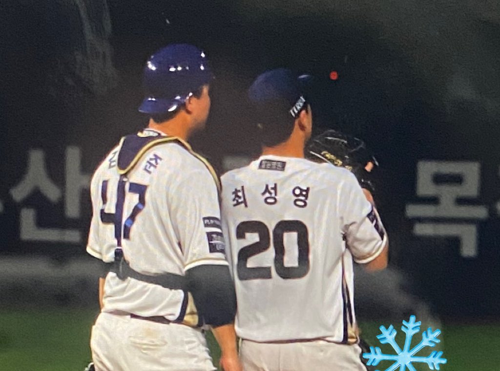 NC_Seori's tweet photo. 누가 뭐래도 너희는 퀄스플을 밥먹듯이 해내던 상무 배터리라고 ,, https://t.co/uCEVufokMB