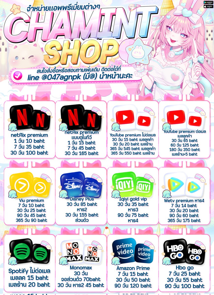 🟢เปิดร้านพร้อมส่งทักไลน์เท่านั้นน tweet media