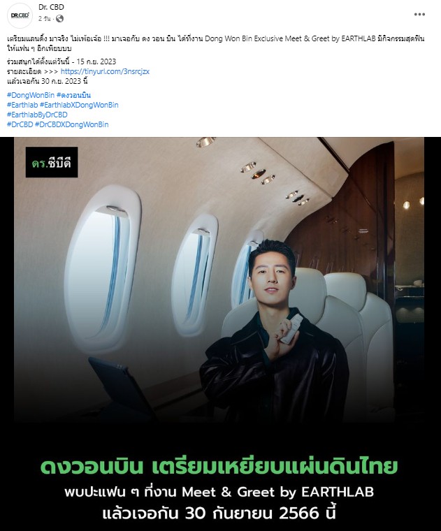 ♡ᔕ ทำไมเขาเรียกฉันว่า ชะนี ᔕ ♡ tweet media