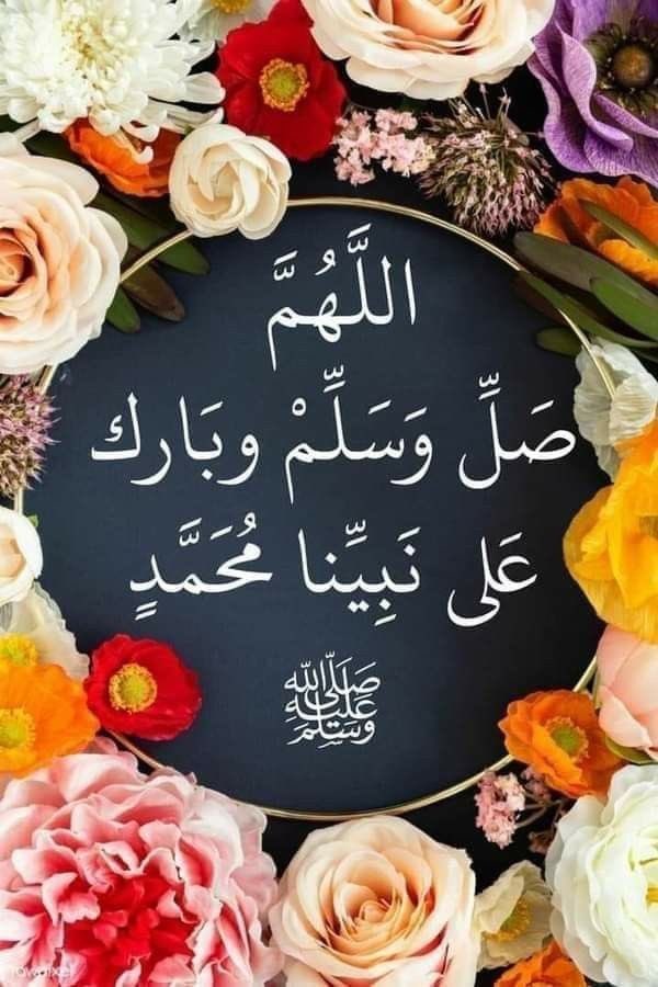 #غرد_وذكر_بالله
#مسافات_حزنك_تطويها_سجده
#المجموعه_الدعويه 
#دخون_الدعوة 
#همسه_دعويه