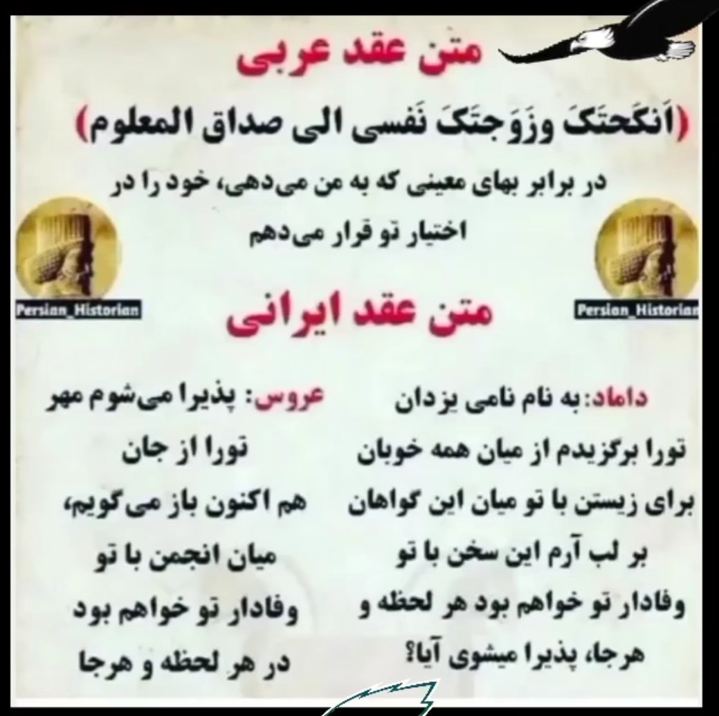 لعنت به فرهنگ عرب که اومد تو این کشور