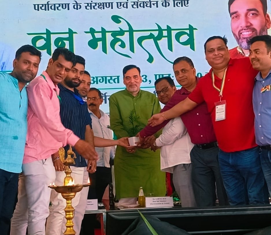 MustqeemAap's tweet photo. उत्तर पूर्वी लोकसभा क्षेत्र के बाबरपुर में 'वन महोत्सव' का आयोजन किया गया।

वन महोत्सव के दौरान केजरीवाल सरकार द्वारा 'E-Vanlekh' पोर्टल लांच किया गया। जिससे दिल्ली के वन क्षेत्र और वन्यजीव अभयारण्य के रूप में अधिसूचित क्षेत्रों की रक्षा की जा सके।
https://t.co/iGxbRPOgiw https://t.co/tvZG3jzjZX