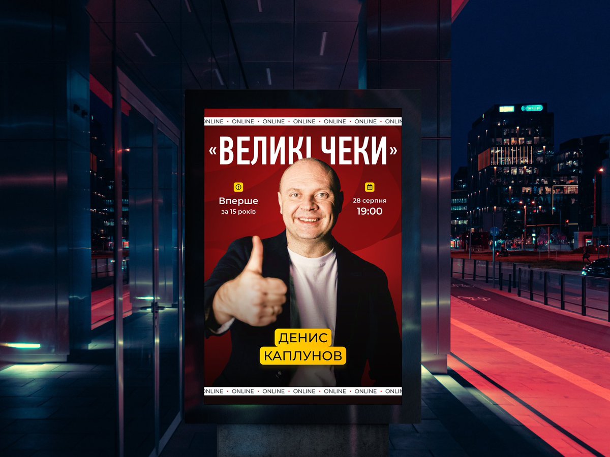 Денис Каплунов tweet media