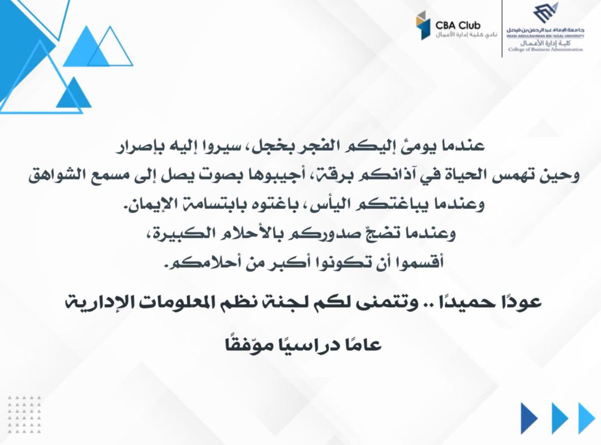 CBA_MIS's tweet photo. https://t.co/SSpHr5YEAm