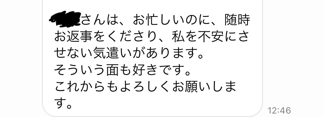 kyosk52's tweet photo. 特に意識してなかったけど、自分の日々の行動がちゃんと相手に届いてるのはとても嬉しいし、こうやって言葉にして伝えていただけるのはもっと嬉しい☺️
#動画編集 https://t.co/KKkkkukxCV