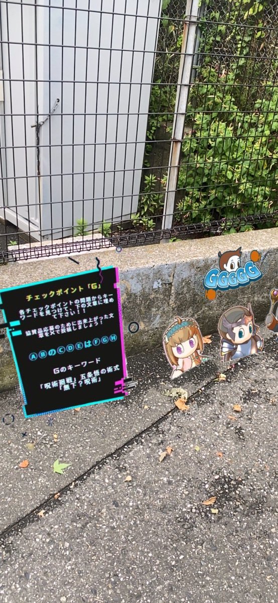 Y90168105's tweet photo. ⑦
#SamuraiAR #GGGGG https://t.co/KrfwZqeM93