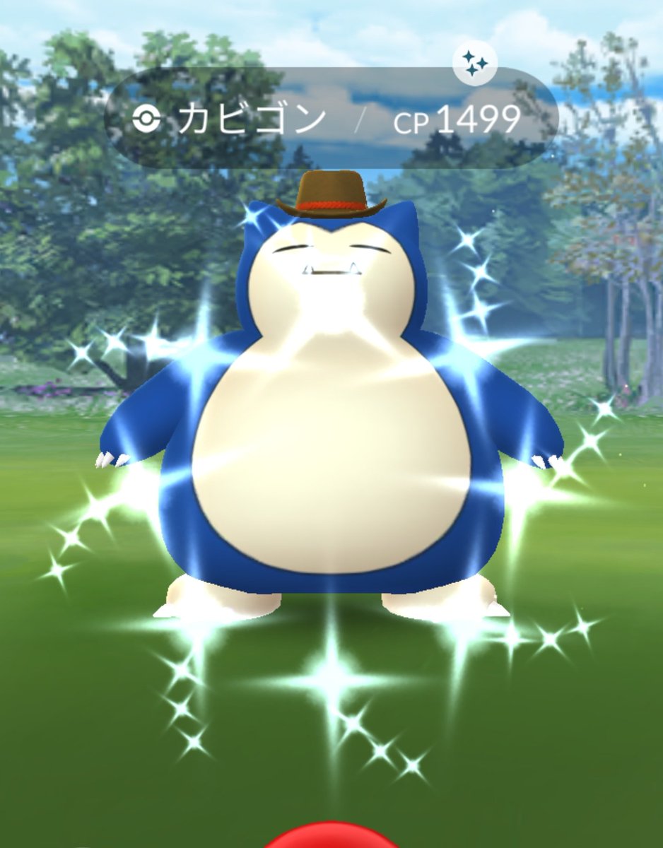 M1DEMIO_tw's tweet photo. 野生から、イロチカビゴン！
カウボーイハット！
#ポケモンGO
#色違い
#カビゴン https://t.co/UzwPAnfVsW