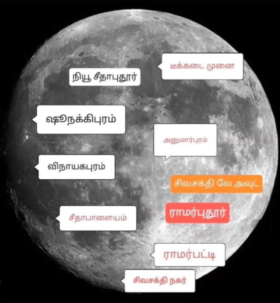 StalinforINDIA's tweet photo. நிலவில் நிலம் விற்பனைக்கு உள்ளது மற்றும் சங்கிகள், குற்றவாளிகளுக்கு பிரத்யேக சலுகைகள் உள்ளன, மேலும் விவரங்களுக்கு ஜல்சா மன்னன் அடு கேர் ஆஃப் கமலாலயத்தை தொடர்பு கொள்ளவும்.

#JalsaParty 
#PocsoSpecialist 
#ScamsterModi 
#Bluff_Master https://t.co/ttCoaQqfj1
