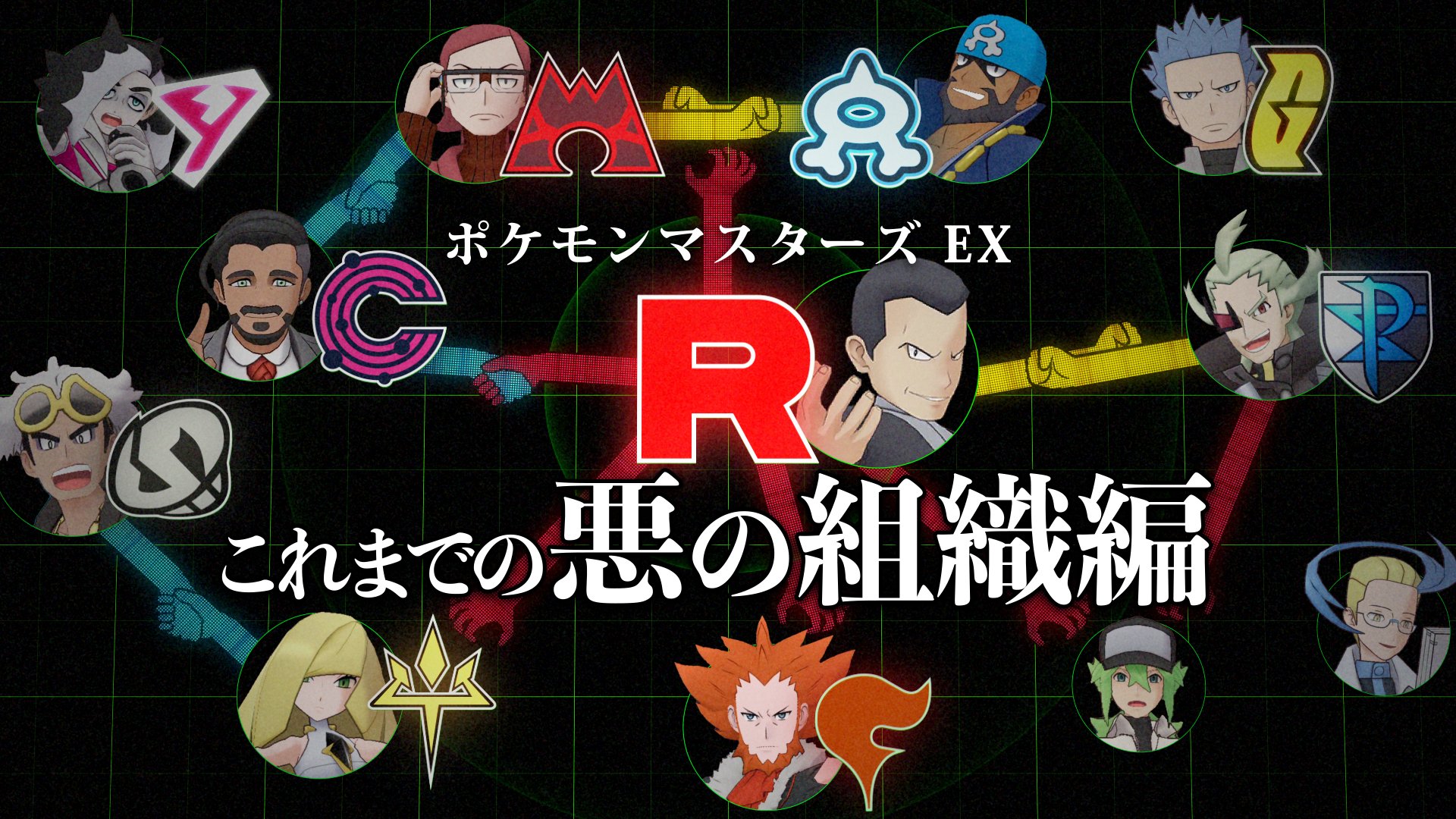 ポケモン公式 on X: 