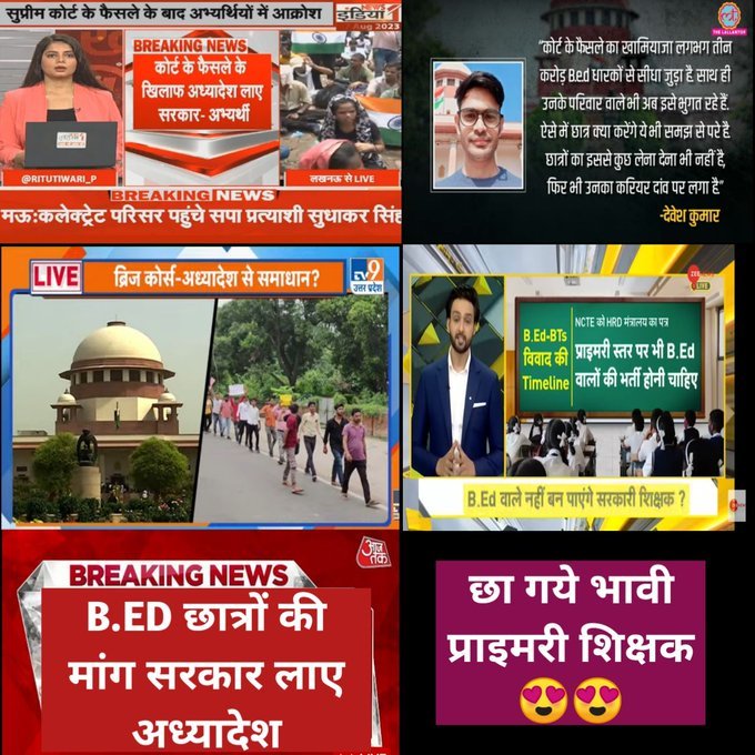 Neelpra35888746's tweet photo. #BEDDemandOrdinance
#BEDDemandOrdinance
#BEDDemandOrdinance
#BEDDemandOrdinance
#BEDDemandOrdinance
#BEDDemandOrdinance
#BEDDemandOrdinance
#BEDDemandOrdinance
#BEDDemandOrdinance
Please do justice with us @ncteDelhi @PMOIndia @myogiadityanath https://t.co/AdBv2BT8Fl